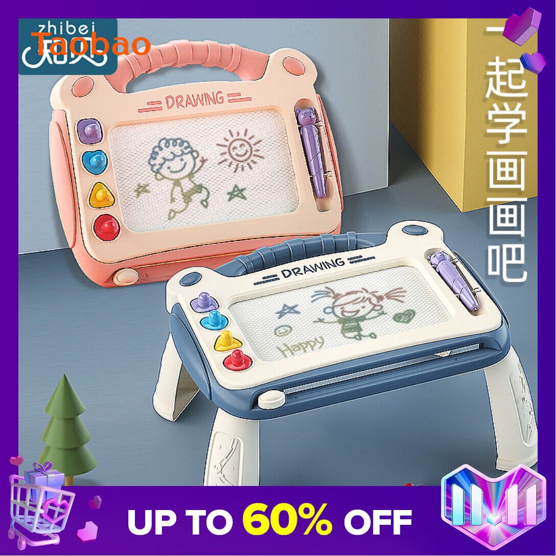 Baby Toys 1 to 2 Years Old Intelligence Brain-Boosting Two Children 3 Boys and Girls Children 4 and a Half Children Multi-Functional Early Education