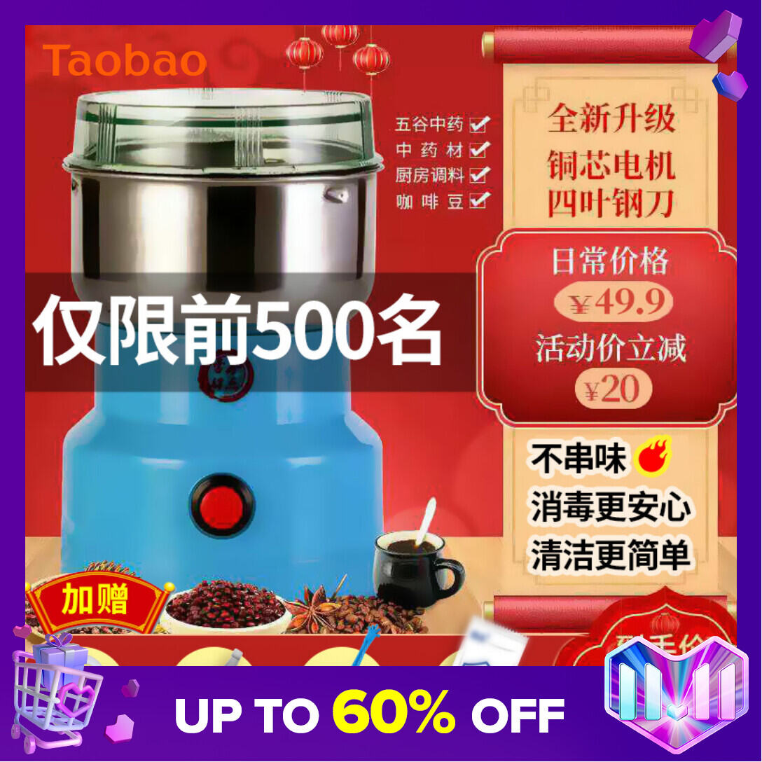 Household Small Flour Mill Grain Powder Machine Electric Grinder Superfine Grinding Machine Cat Food Dog Food Breaking