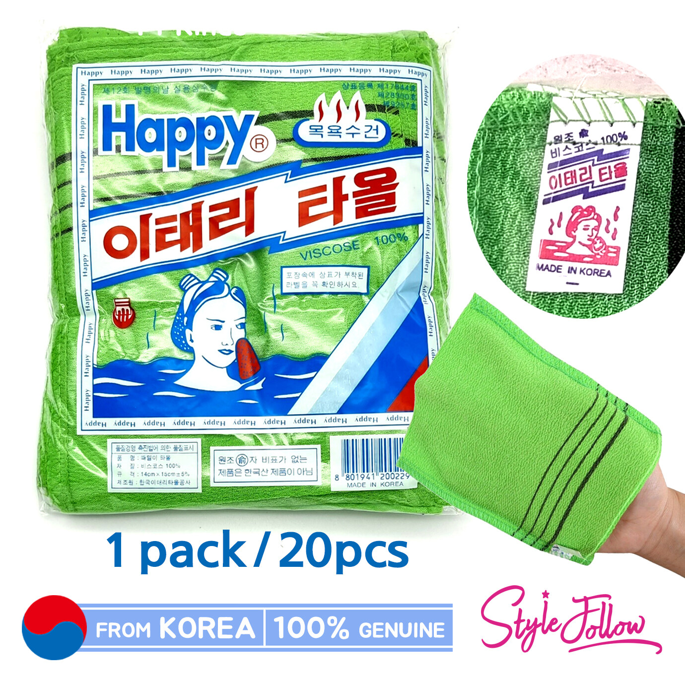 20pcs❤️Korean Italy Exfoliating Body- Scrub Towel (1pack / 20pcs)